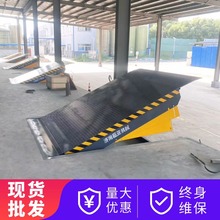 登车桥厂家固定电动卸货平台固定式液压登车轿蹬车桥装卸货