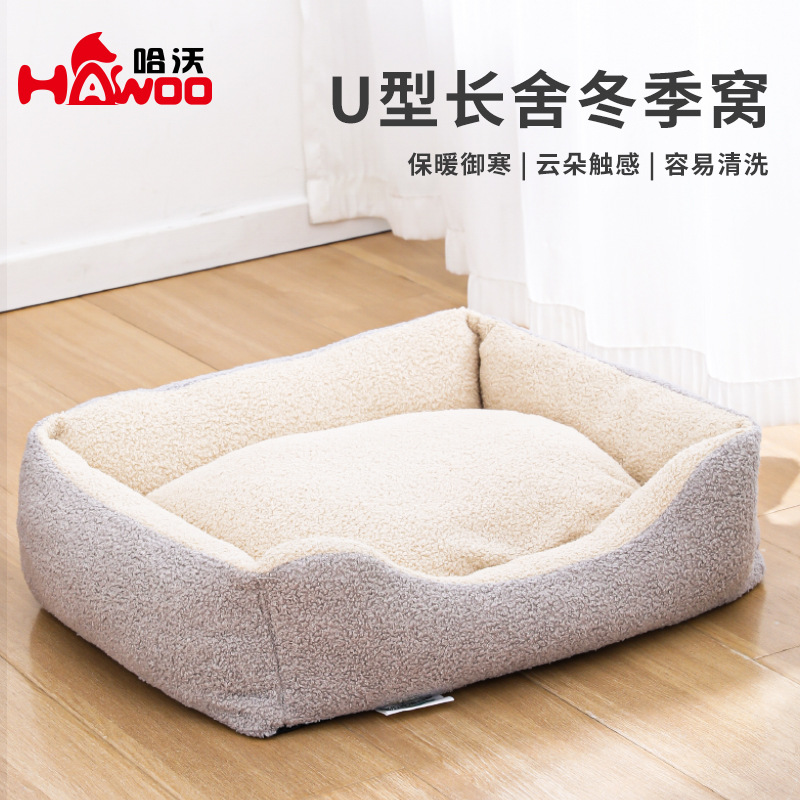 U-shaped perro de invierno grueso cálido profundo dormir nido peluche cómodo desmontable P algodón relleno gato nido al por mayor