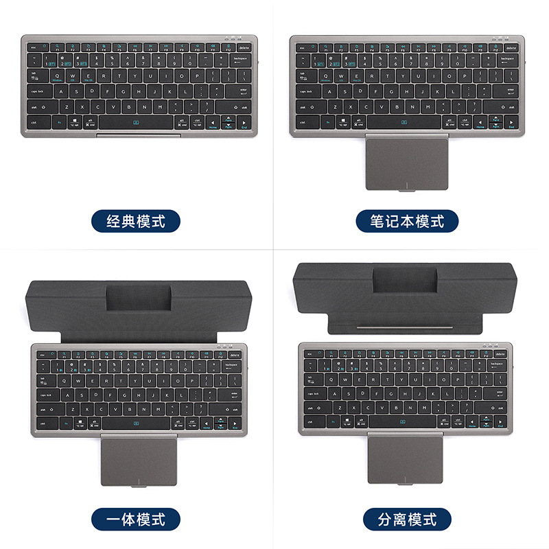 Smart Touch teclado inalámbrico Bluetooth Funda de cuero portátil dos-en-uno teclado soporte portátil tableta universal