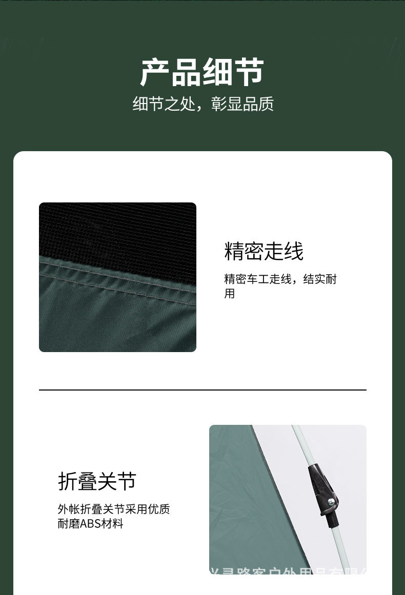 详情2_12.jpg