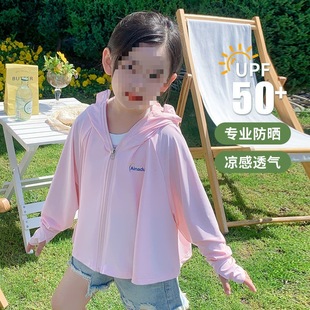 Children's Sun Protection Clothing Ice Silk Breathable Girls' Sun Protection Breathable Sun Protection Clothing for Middle and Large Children White Pink Blue
