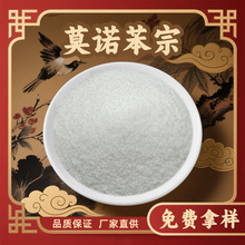 Ī�Z���� ��Ҏ�� �������� 4-���������� 103-16-2 ���yƷ��ԭ��