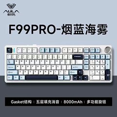 AuraタランチュラF99 F99Proメカニカルキーボードカスタムワイヤレス三モードbluetoothオフィスゲームキーキャップeコマース