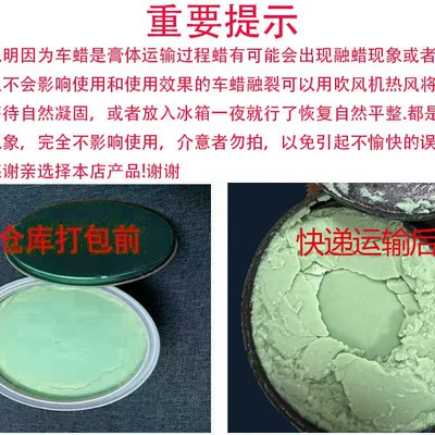 Surface Polishing Grinding Wax Polishing | Car wax