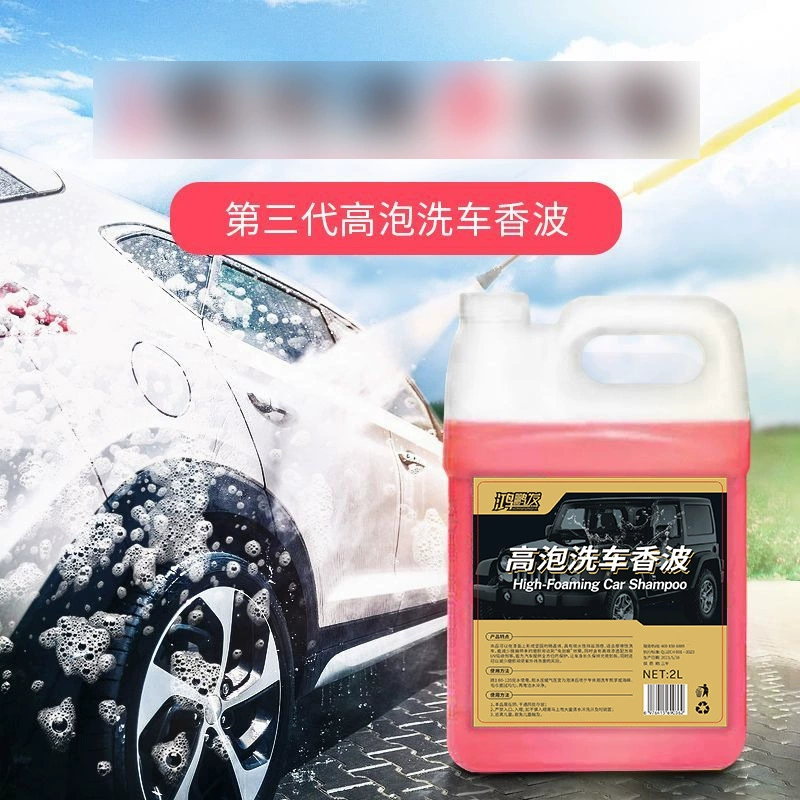 Шампунь для автомойки с высоким содержанием пены «четыре в одном» жидкость для автомойки большая бочка обеззараживание воды воском очиститель пены для остекления