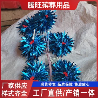 加工定制花圈材料 五朵金花 塑料花蝶花花篮制作材料殡葬用品大全