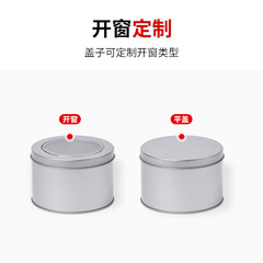Sugar-dusted cake packaging iron can, popular food can, sugar iron box, wearable nail card circular iron box packaging