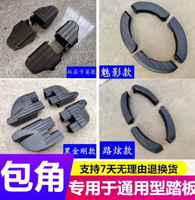 Dekorativ pedal başlıqları — for Beijing Hyundai Tucson Original - set-of-cayenne-corners-without-lights-paired