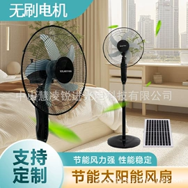 其他电风扇;露营风扇;USB风扇