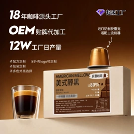 咖啡豆;挂耳咖啡;胶囊咖啡