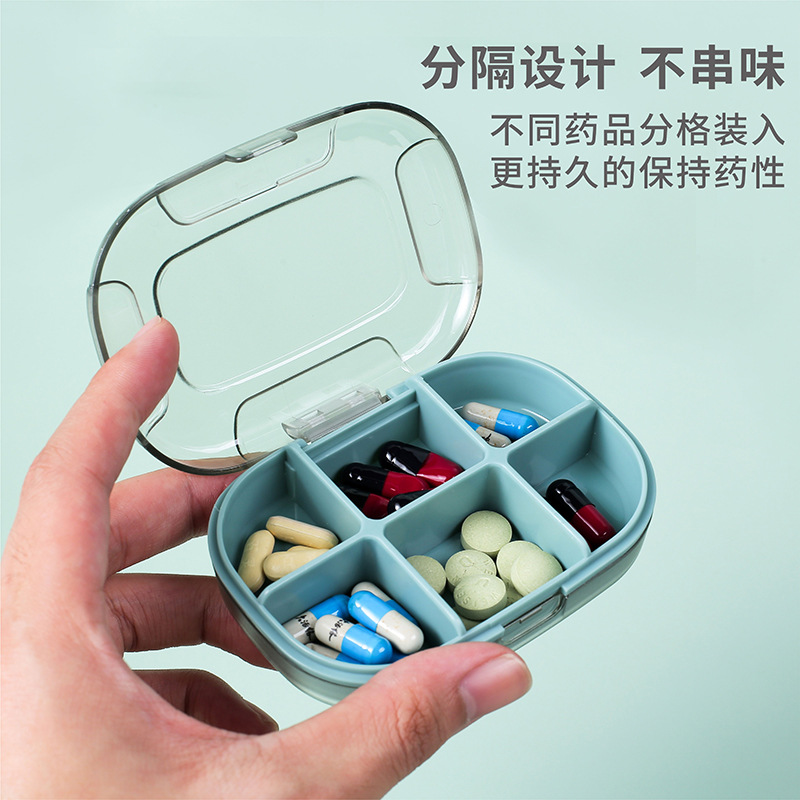 药盒便携迷你小号一周药丸收纳盒大容量旅行装分格密封随身薬盒