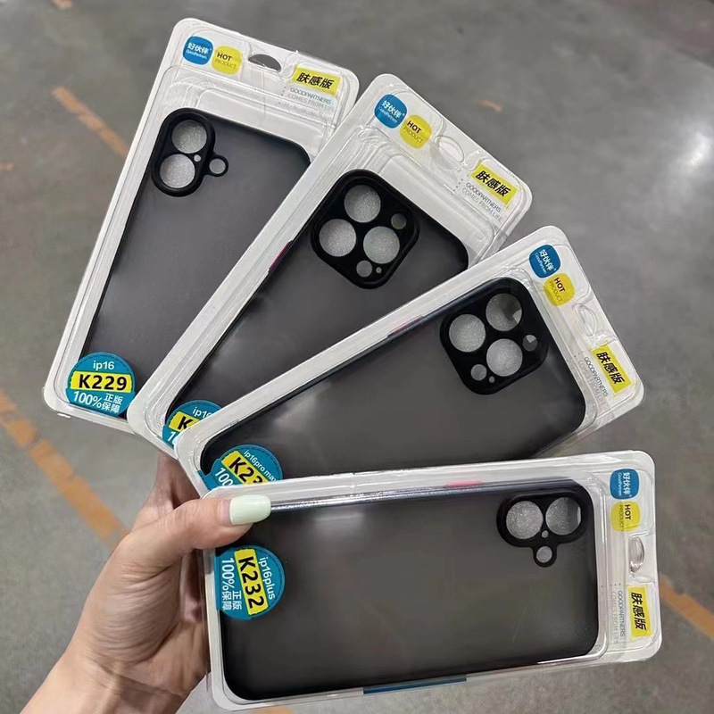 (Supplement Link) Skin-Feel K Series Good Partner Smart Case Search Scan Code to Find the Case Mobile Phone Case Magic Box