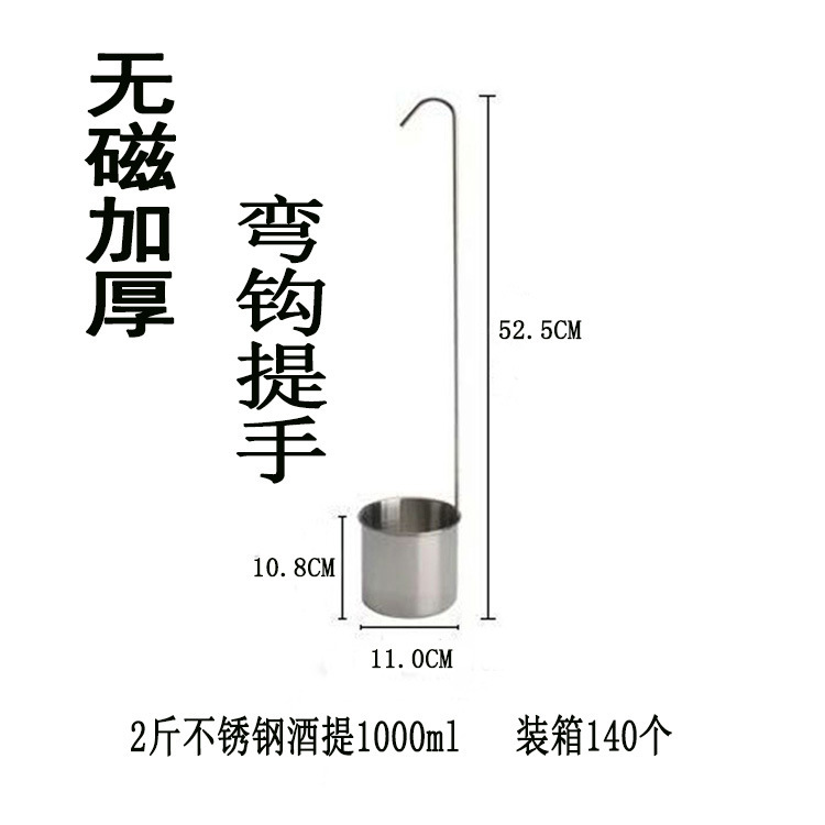 2斤不锈钢酒提SKU图【ST】.jpg?x-oss-process=image/format,png