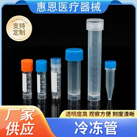 其他实验室品;离心机;移液器