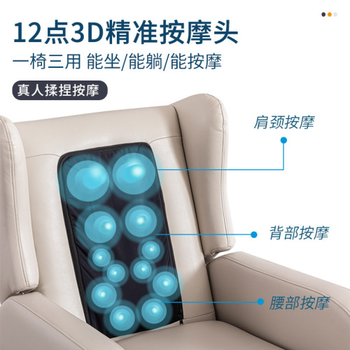 First-class space capsule massage sofa single family electric function lazy living room reclining smart furniture space chair