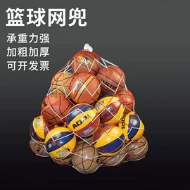 球网;篮球架;足球门/网