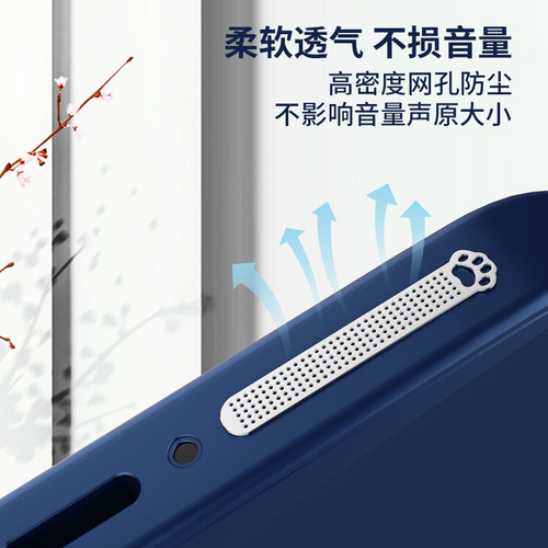 Metal dust-proof sticker suitable for Apple 13 Android phone handset dust-proof net iPhone 12 Cat Claw dust-proof net sticker