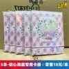 5 Ye Luoli Chuxin Series CCC Card China Card Book Retail 10 yuan/book