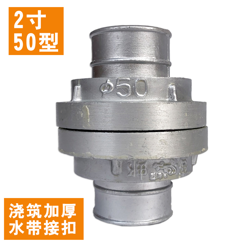 Acoplamiento contra incendios Acoplamiento de manguera contra incendios KD65 50 22,5 pulgadas Acoplamiento interno Interfaz de pistola de agua Agrosamiento de aluminio puro