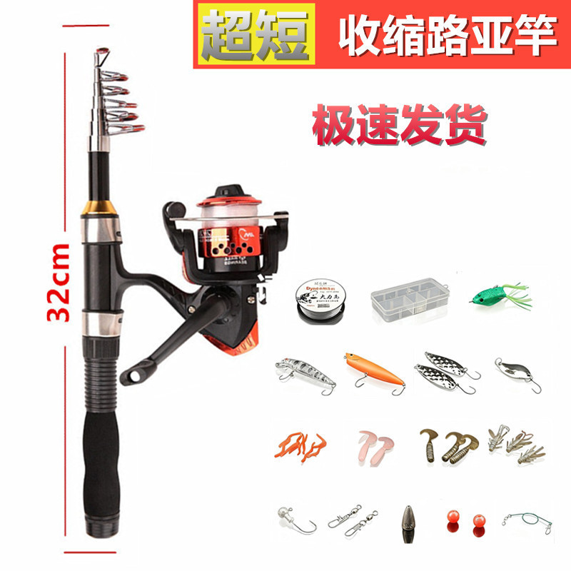 Mini pequeña varilla de mar ultra corta fábrica al por mayor 2,3 M 2,1 m caña de pescar artes de pesca traje bolsillo caña de pescar transfronteriza portátil