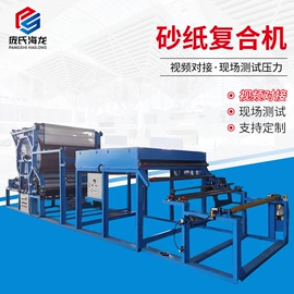 裁断机;复合机;包装辅助设备