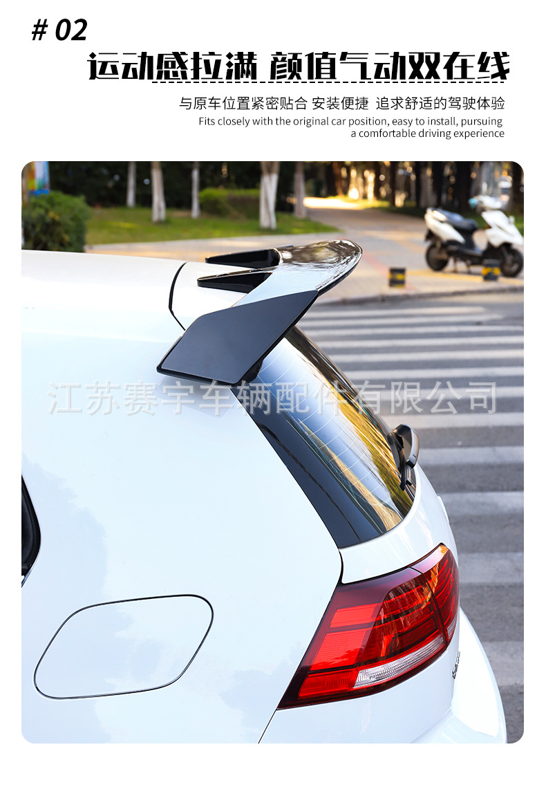 Universal Car Hatchback Suv Modified Fixed Spoiler, No-Drill Installation Universal Spoiler