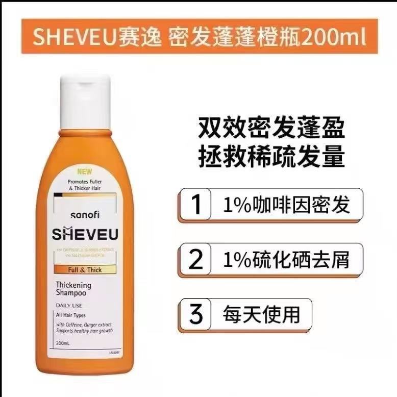オーストラリアン セルサン シャンプー かゆみ止め、ふけ防止、オイルコントロール、ふわふわ、シリコンフリー、男性用および女性用シャンプー、シリコンフリー|undefined