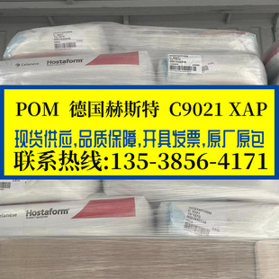 �͓]�lPOM ����˹��/C9021 XAP �߄��� ���� �ͻ��W ��ӡ�Cī��