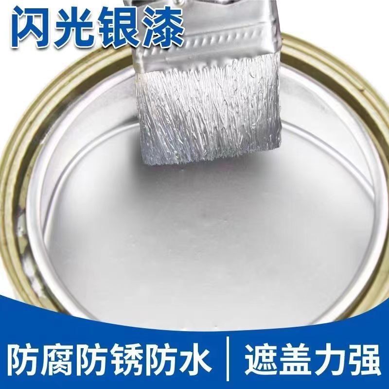 彩钢瓦翻新专用漆防水胶厂房屋顶改亮色油漆防腐防锈漆金属水性漆