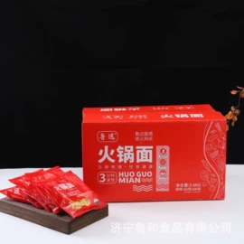 方便面类;待煮面条