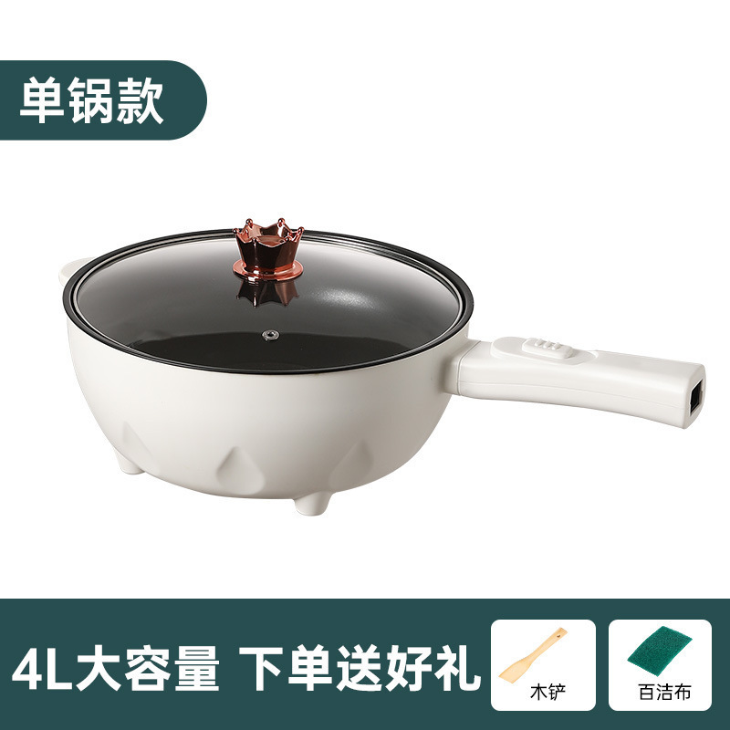 电炒锅家用大容量炒菜爆炒多功能不粘锅电炒锅一体炒菜大功率煮煎|undefined