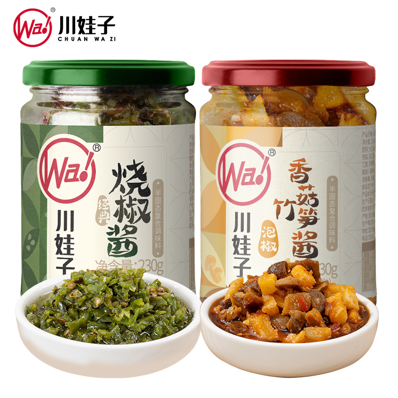 고추장 230g*1병 + 표고버섯 죽순장 230g*1병