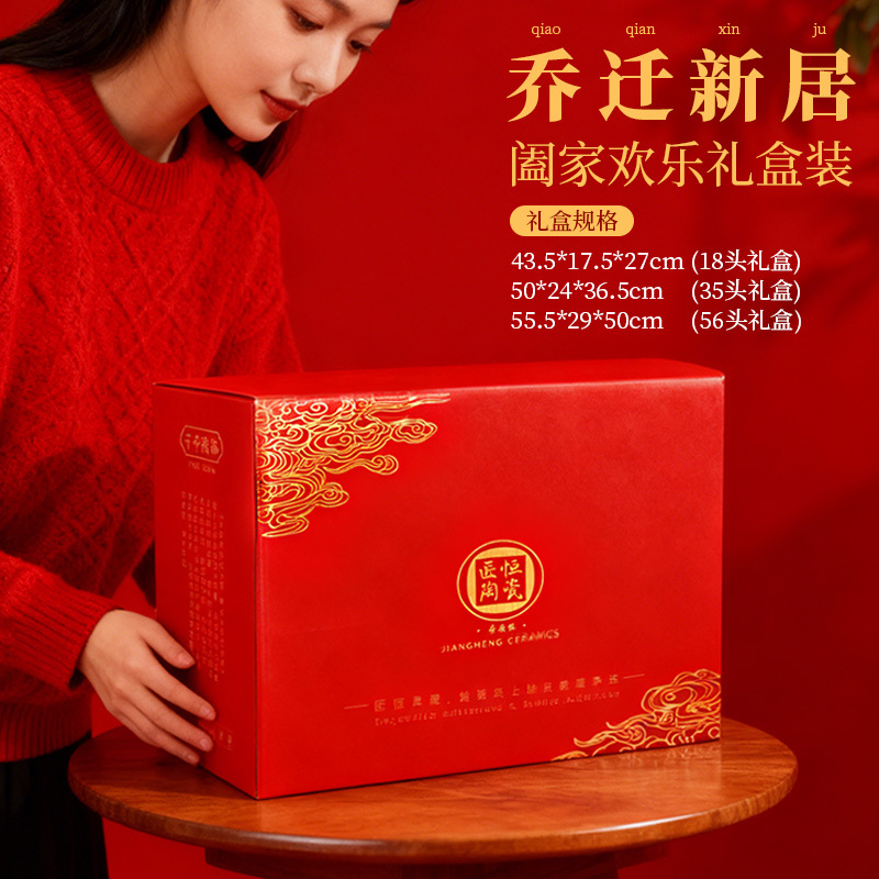 cubiertos de cerámica de color esmaltado, platos, platos y palillos, conjuntos de platos y platos domésticos, platos domésticos, 2024 nuevos platos de arroz