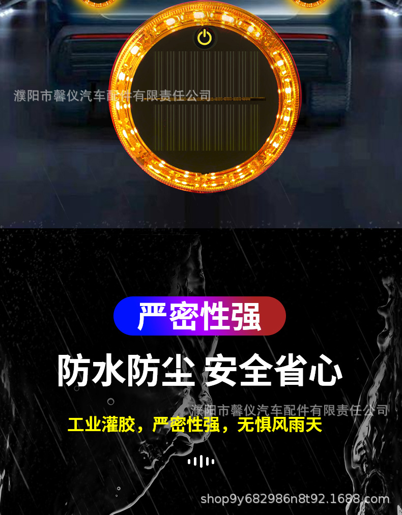 Car, Motorcycle, Tram Warning Light, Colorfulful Strobe Light, Led Decorative Light, Wiring-Free Solar Anti-Rear Collision Light