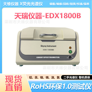 ����rohs�z�y�x���U����Ԫ�ط����x�y���ٺ����Ĺ��V�x�S�Ҷ���