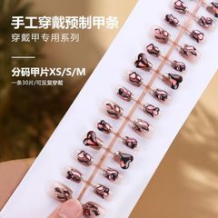 ins新品穿戴甲30片網紅彩鑽爆閃光療顯白美甲片可拆卸假指甲