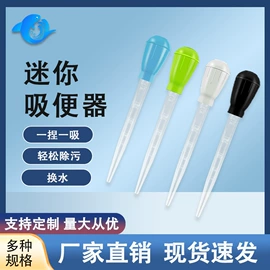 其它水族用品;鱼缸清洁用具;鱼捞及配件