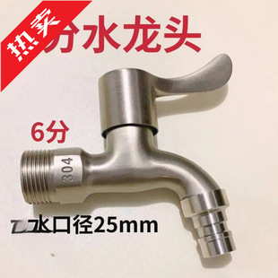 304���P�6��ˮ���^�Ӻ�ˮ���^4��ϴ�C�ԁ�ˮ6���Mˮ�ڟo