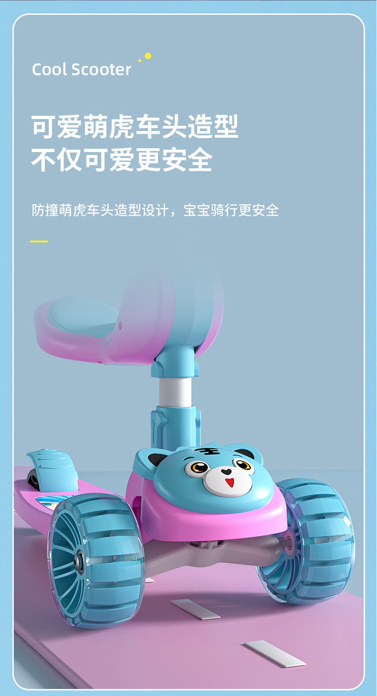 滑板车儿童,1-3-6-8-12岁三合一溜溜,车女孩男宝宝滑行车,踏板滑行车