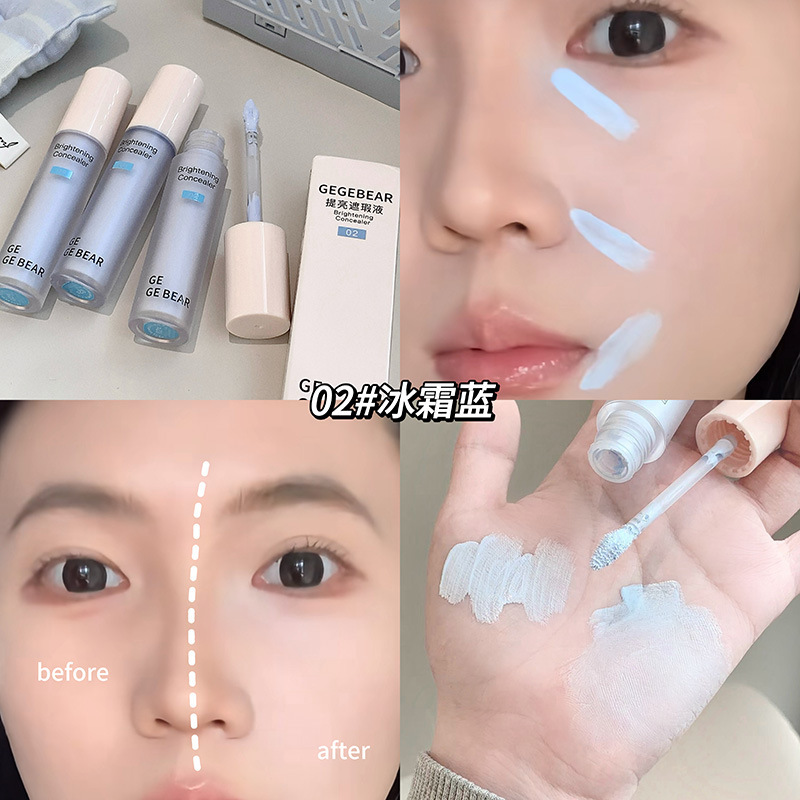 Nuevo producto Gogo Bear Brightening Concealer para cubrir acné, laceración, círculos oscuros impermeables duraderos, no pegando el polvo, concelador