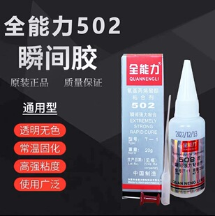 502�zˮ����T-1˲�g�����z���������ʯ���zľ���մ�һ�а��]20g
