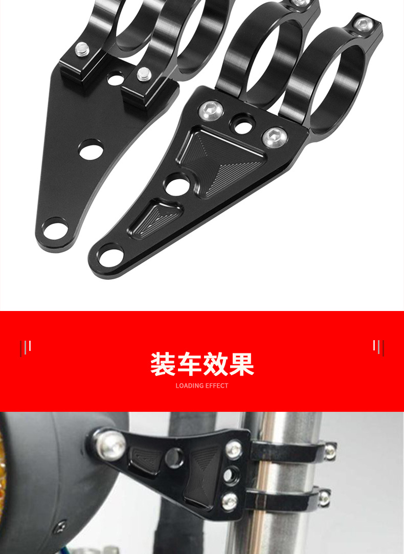 Motorcycle modification universal 39mm-41mm adjustable shock absorption headlight bracket suitable for Harley CB iron horse