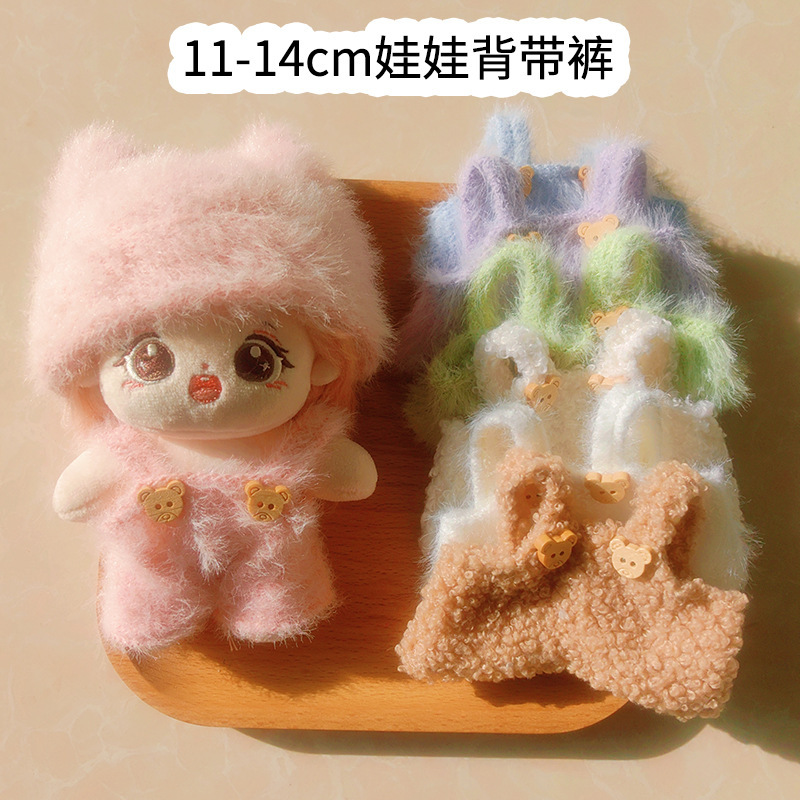 11-14cm Baby Clothes Cotton Doll Overalls Plush Doll Doll Pants Autumn and Winter Dress-Up Baby Clothes Pants 11-14cm Baby Clothes Cotton Doll Overalls Plush Doll Doll Pants Autumn and Winter Dress-Up Baby Clothes Pants