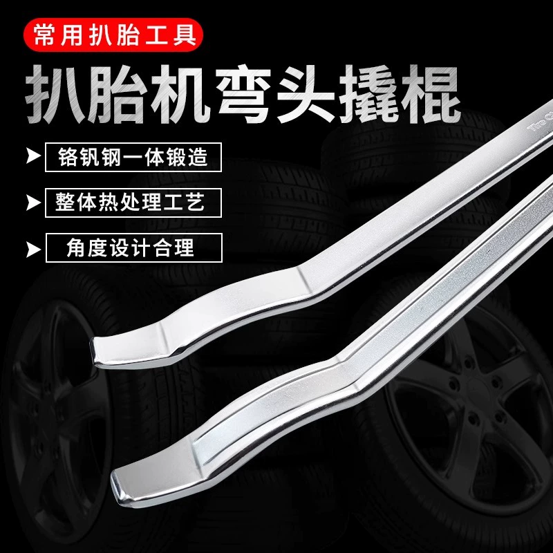Шиномонтажный коромысло трудосберегающая ломовая отвертка инструмент для снятия шин инструмент для ремонта и обслуживания автомобильных шин
