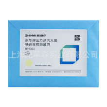 ɽ�|���A��������yԇ��BP1322 �������������Cԇ��