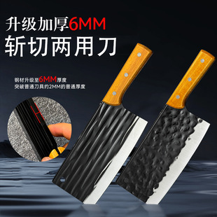 Stainless Steel Forging Thickened Chopping Special Knife for Chopping Bone Cutting Knife for Cutting Meat Vegetables Household Kitchen Chopping Bone Cutting Knife Factory in stock