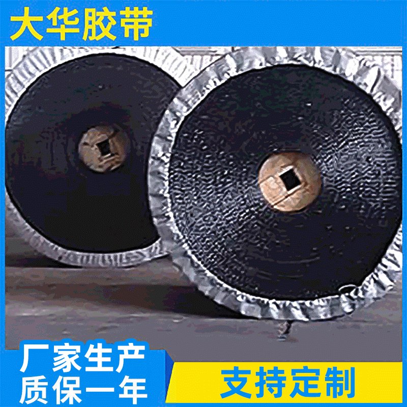 厂家供应 PVC阻燃输送运输带 强力难燃输送带耐热传送带