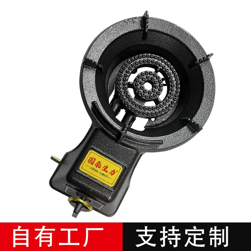 993大家用低压燃气灶液化气煤气灶单灶猛火灶商用煤气炉