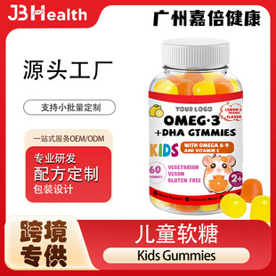 �羳�F؛��ͯOmega 3 DHA ܛ�ǃ�ͯ�S����Cܛ��OEM���ӹ���ʳܛ��