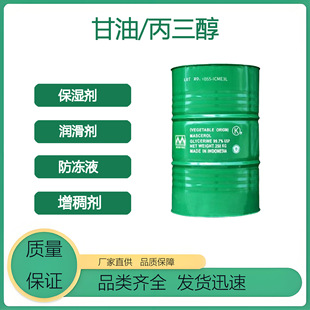 ���͹��I��99.7%�������������l���񄩝������߼���Һ�wʳƷ��